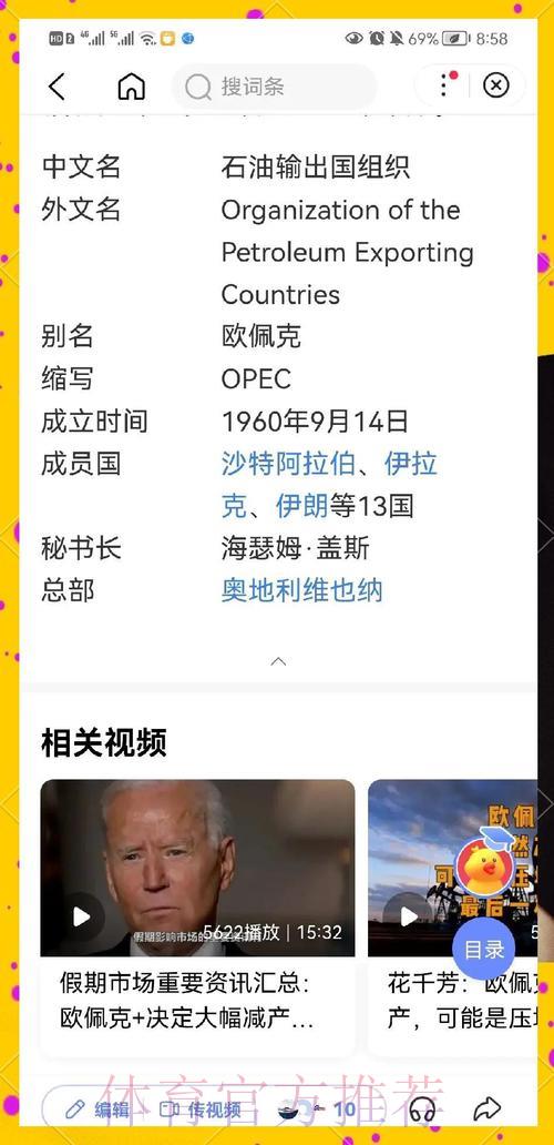 世界杯赛事前瞻：强队交锋深度分析